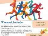 Miejski Ośrodek Sportu i Rekreacji w Żywcu organizuje XXIX Jesienny Festiwal Biegowy